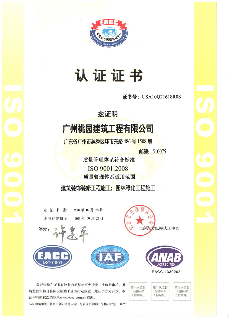 情爱鸡巴操逼